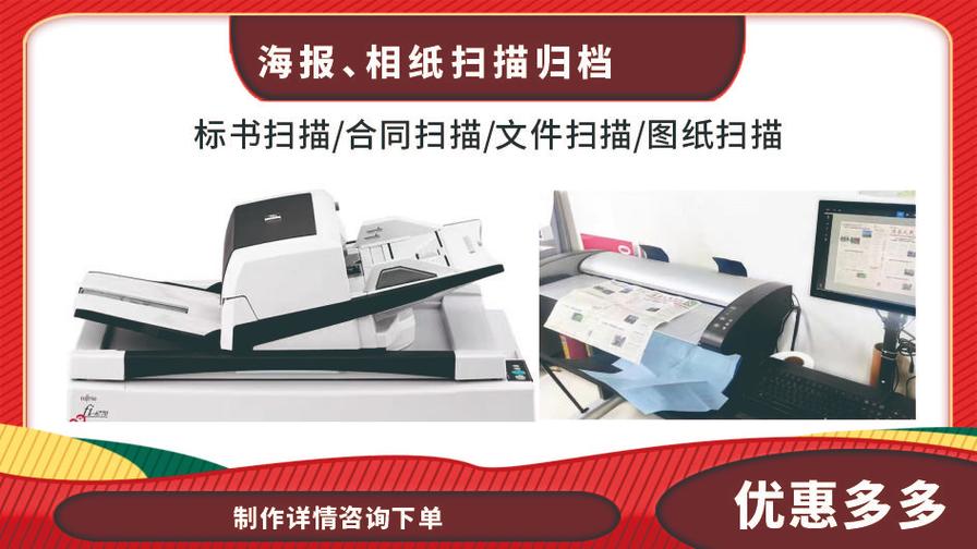 打印店圖文設(shè)計(jì)與制作服務(wù)介紹