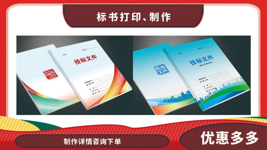 專業圖文設計制作服務 - 打造卓越廣告與快印解決方案