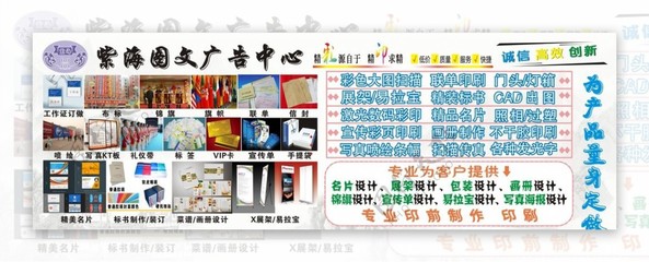 圖文店海報(bào)設(shè)計(jì)與下載 一站式創(chuàng)意服務(wù)解決方案