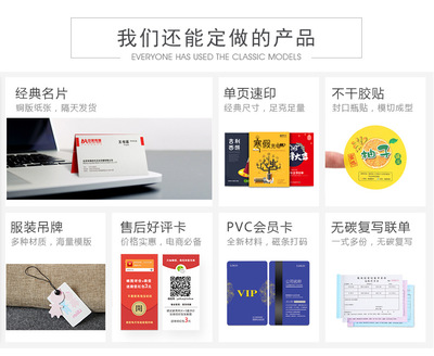 南京大蘇圖文名片 高檔設(shè)計(jì)印刷服務(wù)，打造個(gè)性化品牌形象