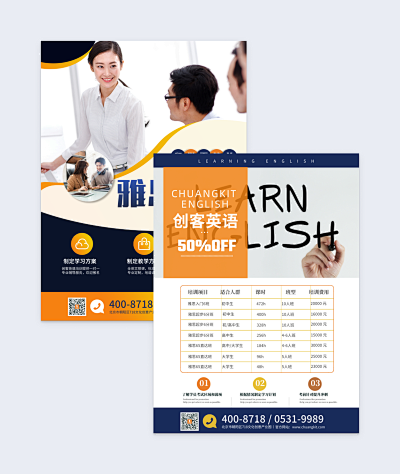 打造專屬脫單名片 PN1-FM2模板在線制作，讓設(shè)計(jì)更簡(jiǎn)單